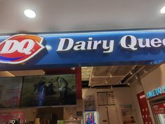 -DQ·蛋糕·冰淇淋(天通苑华联店)