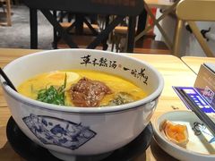 -和府捞面(壹方天地店)