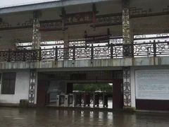 -永泰中国云顶