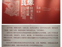 -北京鲁迅博物馆(北京新文化运动纪念馆鲁博馆区)