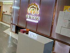 -傣妹火锅(狮子桥店)