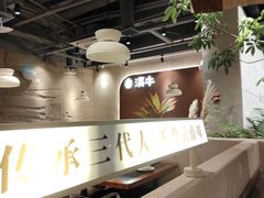 -滇牛云南火锅(桂林路店)