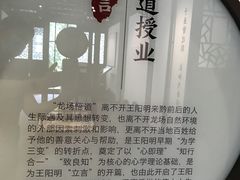 -阳明祠