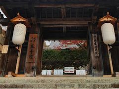 -三千院