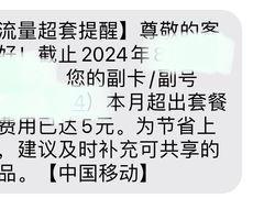 -中国移动(金科路营业厅)