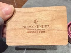 -昆明洲际酒店