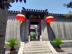 -李叔同故居纪念馆