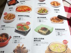 菜单-西贝(金桥店)