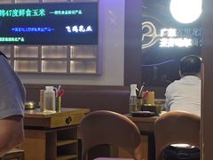-杨小佳·齐齐哈尔烤肉·烤串(广州店)