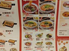 -蓉李记成都名小吃(太原龙湖万达店)