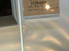 -Fridi Patisserie Cafe