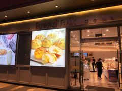 -BreadTalk面包新语·烘焙蛋糕(海岸城店)