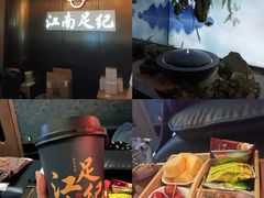 -江南足纪·影院足道·轻奢SPA(京基水贝店)