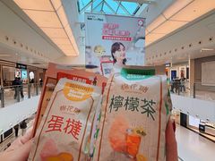 -新城市广场