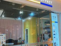 -方快-照相馆(近铁城市广场店)