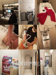 -Fundi张玉珊修身堂·indiba·BTL科技瘦身