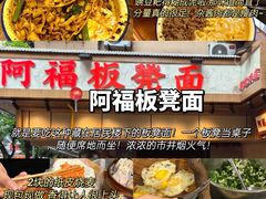 -仪表厂火锅(总店)