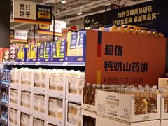 -万达广场(无锡滨湖店)