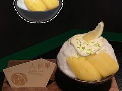 -三出山火锅(南京万象天地店)