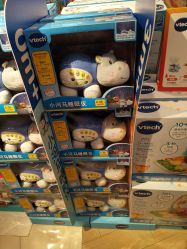 -孩子王童乐园(天津远洋乐堤港店)