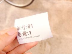 -1点点(东门电玩城店)