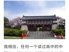 -伏小桃(明瓦廊店)