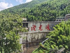 -平江沱龙峡漂流