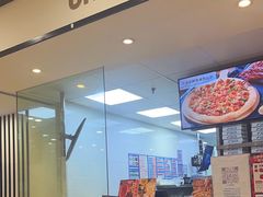 -达美乐比萨(清扬路店)