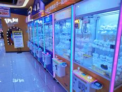 -爱玩嘉年华(江北一店)