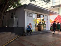门面-粒上皇(维多利亚广场店)