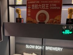 -悠航SLOWBOAT(三里屯店)