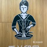 广州探店 | 连续3年米其林印尼菜餐厅 ‼️