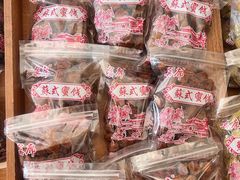 -苏州市吴中区光福窑上花果蜜饯厂