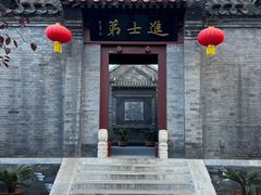 -李叔同故居纪念馆