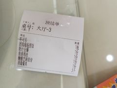 -同发号饭庄(复兴路店)