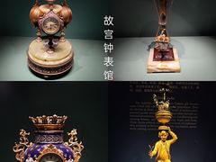 -故宫博物院(故宫)