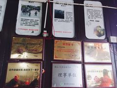-大郎桥瑞陆糖粥(小太平巷店)