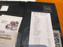 -普朗姆生蚝吧(原建国路店)