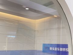 -骨头音乐BoneMusic·架子鼓·军鼓·考级(复地活力城校区)