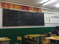 -做了不起的80后