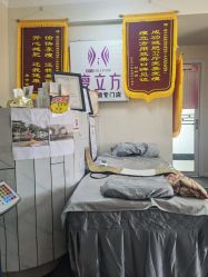 -瘦立方身材管理中心