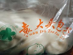 -袁大头包子(光华路店)
