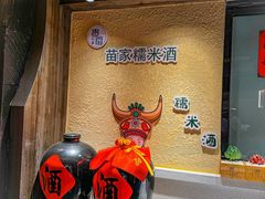 -贵厨酸汤牛肉(小十字店)