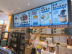 -素满香·全民食养自助(长宁龙之梦店)