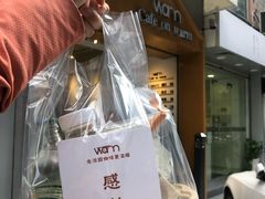 -Cafe on warm(丹霞店)