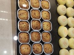 -嘉华鲜花饼(四方街旗舰店)