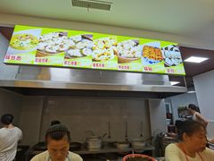 -嘉州海汇源老烧麦店(东大街总店)