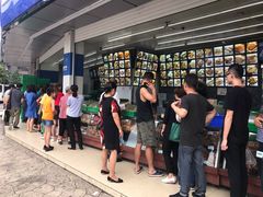 -宫廷糕点铺(双林中横路店)