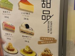 -ChanDu躔度咖啡(灯塔店)