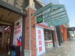 -横琴购口岸商业广场